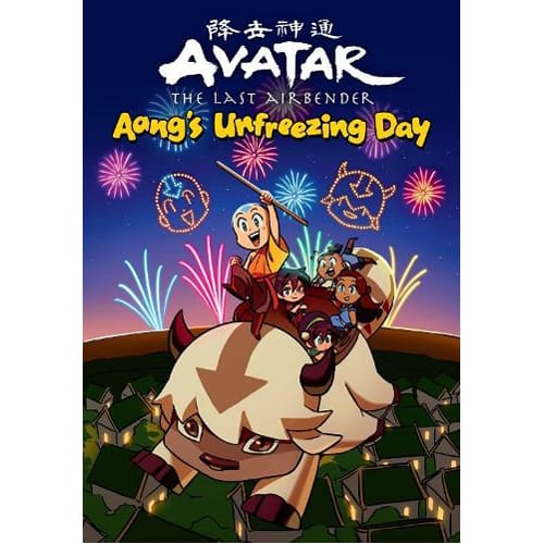 Avatar: The Last Airbender Chibis Volume 1--Aang's Unfreezing Day