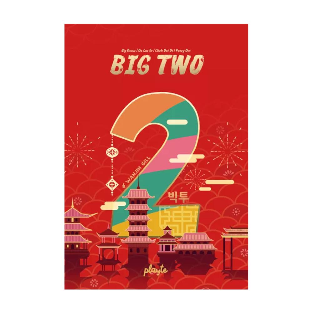 Big 2