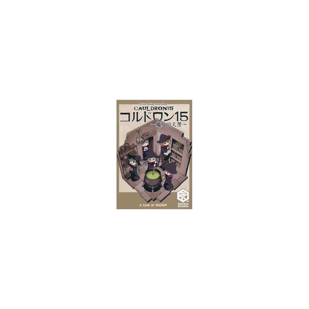 Cauldron 15