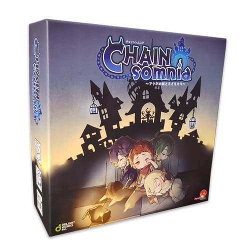 https://www.toystreet.co.uk/wp-content/uploads/2023/10/Chainsomnia.jpg