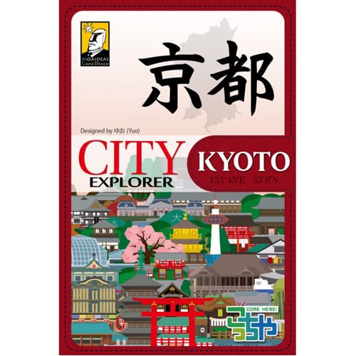 MOA-CITYEXPLORERKY
