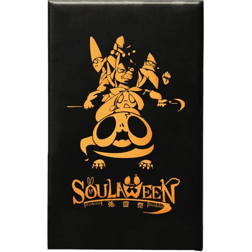 Soulaween