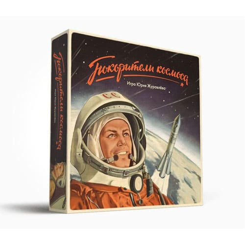 Space Explorers