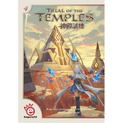 https://www.toystreet.co.uk/wp-content/uploads/2022/07/Trial-of-the-Temples.jpg