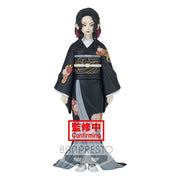 Banpresto Demon Slayer Kibutsuji Vol 5
