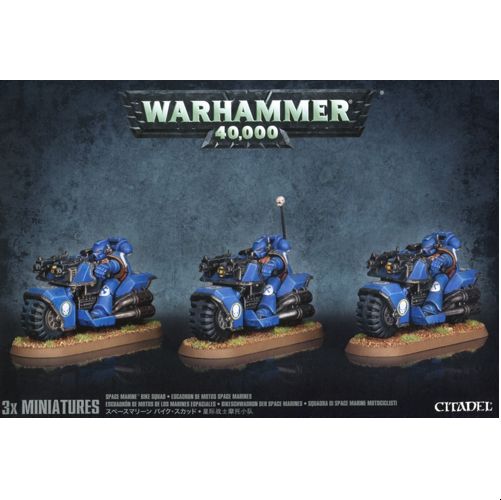*B Grade* Space Marine Bike Squad *B Grade* Space Marine Bike Squad