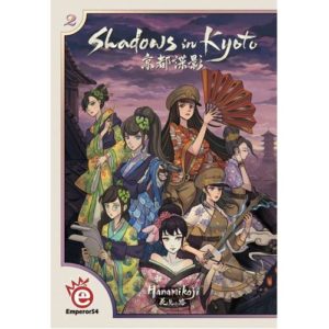 *A Grade* Shadows In Kyoto