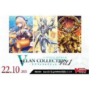 Cardfight!! Vanguard: overDress - V Special Series - V Clan Collection Vol.1 - Booster Box