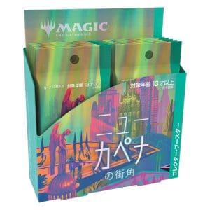 Magic: The Gathering - JAPANESE Streets Of New Capenna - Collector Booster Box