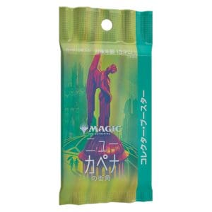 Magic: The Gathering - JAPANESE Streets Of New Capenna - Collector Booster Pack