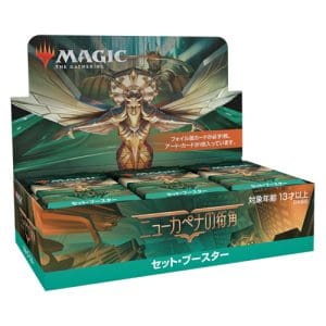 Magic: The Gathering - JAPANESE Streets Of New Capenna - Set Booster Box