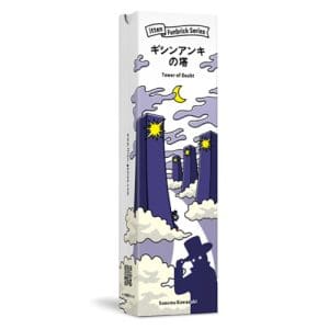 Tower of Doubt (Japanese Box - English Instructions)