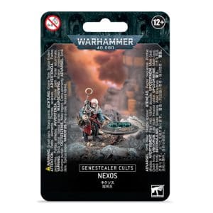 Genestealer Cults Nexos