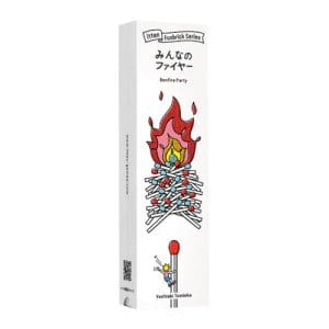 Bonfire Party (Japanese Box - English Instructions)