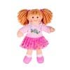 Jasmin Doll - Small