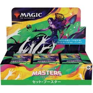 Magic: The Gathering - JAPANESE Commander Masters - Set Booster Box