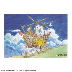 Final Fantasy Ehon Chocobo And The Flying Ship Jigsaw Puzzle - 1000 Piece