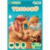 Tresoro