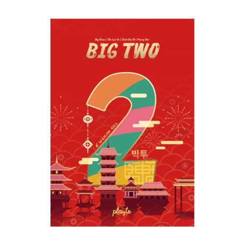 Big 2 Big 2