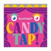 Candy Tap Candy Tap
