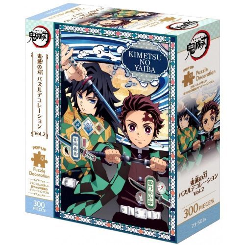 Demon Slayer: Kimetsu no Yaiba Puzzle decoration Vol.2 (300 Pieces) Demon Slayer: Kimetsu no Yaiba Puzzle decoration Vol.2 (300 Pieces)