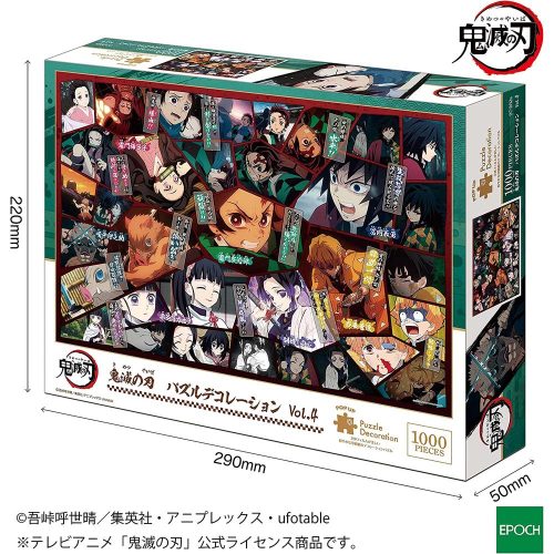 Demon Slayer: Kimetsu no Yaiba Puzzle decoration Vol.4 (1000 Pieces) Demon Slayer: Kimetsu no Yaiba Puzzle decoration Vol.4 (1000 Pieces)