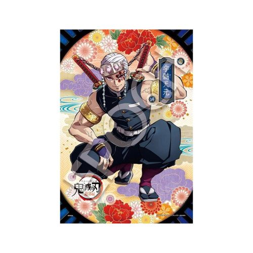 Demon Slayer: Kimetsu no Yaiba Puzzle decoration Vol.6 (300 Pieces) Demon Slayer: Kimetsu no Yaiba Puzzle decoration Vol.6 (300 Pieces)