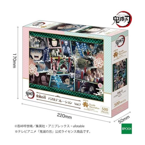 Demon Slayer: Kimetsu no Yaiba Puzzle decoration Vol.7 (500 Pieces) Demon Slayer: Kimetsu no Yaiba Puzzle decoration Vol.7 (500 Pieces)