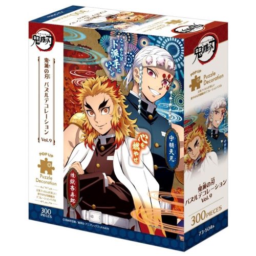 Demon Slayer: Kimetsu no Yaiba Puzzle decoration Vol.9 (300 Pieces) Demon Slayer: Kimetsu no Yaiba Puzzle decoration Vol.9 (300 Pieces)