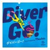 Diver Go! Diver Go!