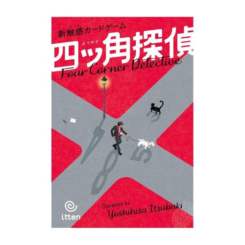 Four Corner Detective Four Corner Detective
