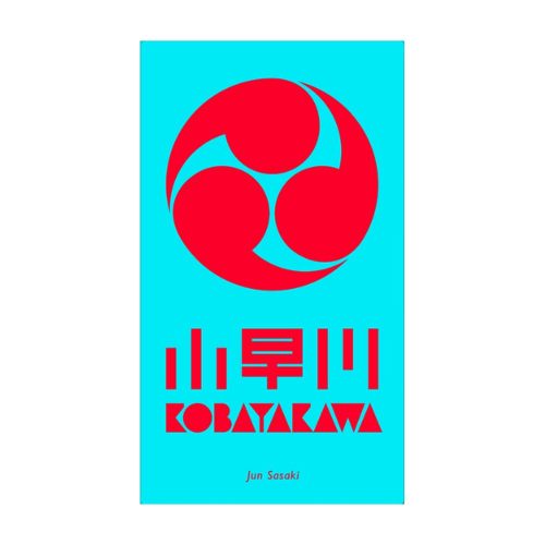 Kobayakawa