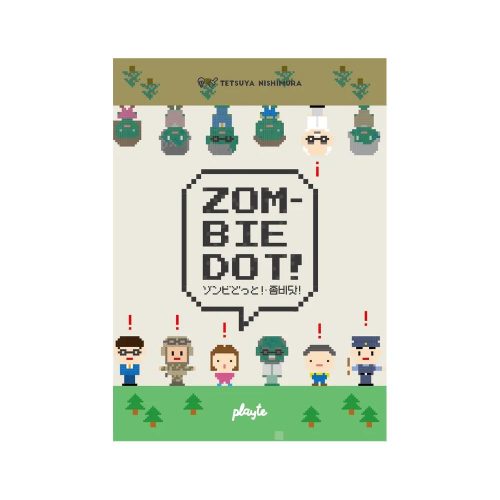 Zombie Dot Zombie Dot